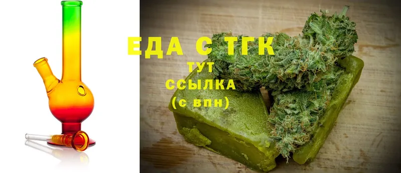 Canna-Cookies марихуана  наркота  Билибино 