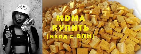 мефедрон Вязники