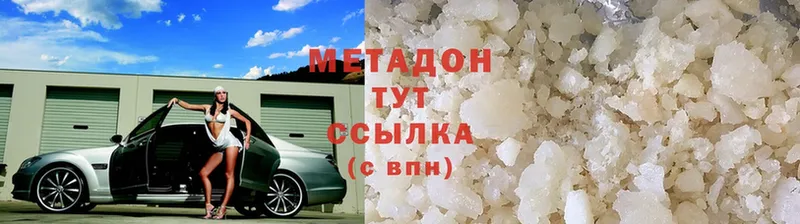 МЕТАДОН белоснежный  mega как зайти  Билибино 